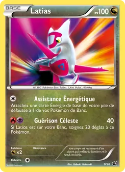 Latias 9/20 — Dragon Vault