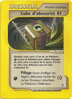 Cube d'obscurité 01 119/147 — Aquapolis