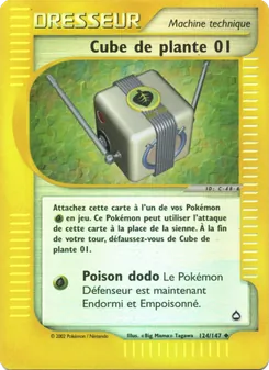 Cube de plante 01 124/147 — Aquapolis