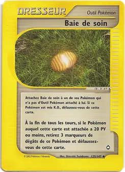 Baie de soin 125/147 — Aquapolis