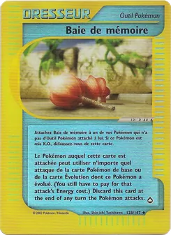 Baie de mémoire 128/147 — Aquapolis