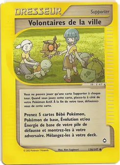 Volontaires de la ville 136/147 — Aquapolis