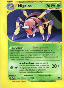 Migalos 3/147 — Aquapolis