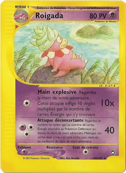 Roigada 34/147 — Aquapolis