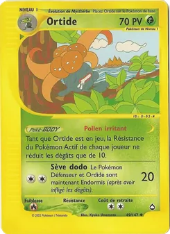 Ortide 49/147 — Aquapolis