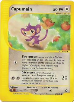 Capumain 67/147 — Aquapolis