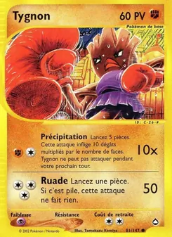 Tygnon 81/147 — Aquapolis