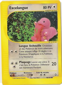 Excelangue 90/147 — Aquapolis