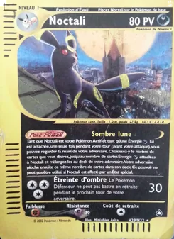 Noctali H29/147 — Aquapolis