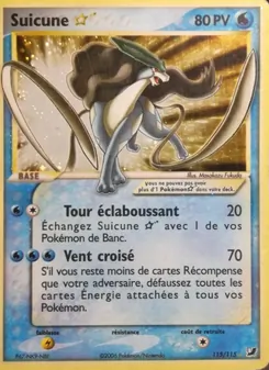 Suicune ☆ 115/115 — Unseen Forces / Unseen Forces Unown Collection