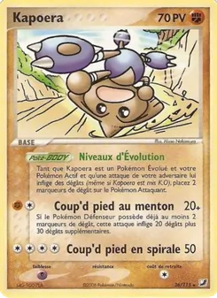 Kapoera 26/115 — Unseen Forces / Unseen Forces Unown Collection