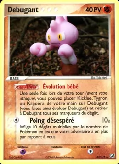 Débugant 33/115 — Unseen Forces / Unseen Forces Unown Collection
