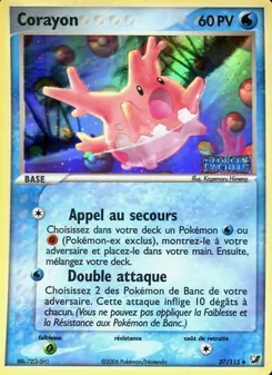 Corayon 37/115 — Unseen Forces / Unseen Forces Unown Collection