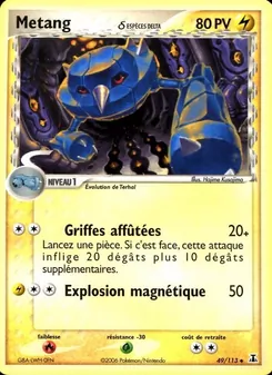 Metang δ 49/113 — Delta Species
