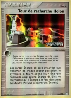 Tour de recherche Holon 94/113 — Delta Species