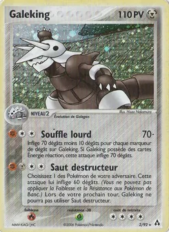 Galeking 2/92 — Legend Maker