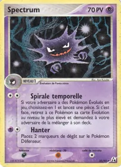 Spectrum 35/92 — Legend Maker