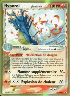 Hyporoi δ 10/110 — Holon Phantoms