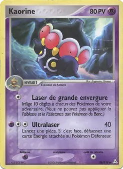 Kaorine 38/110 — Holon Phantoms