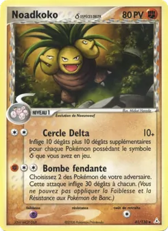 Noadkoko δ 41/110 — Holon Phantoms
