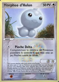 Morpheo d'Holon 44/110 — Holon Phantoms