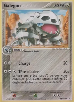 Galegon 45/110 — Holon Phantoms