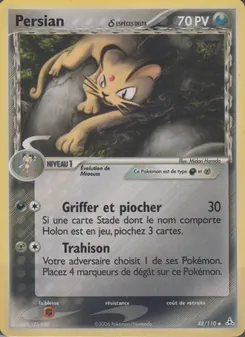 Persian δ 48/110 — Holon Phantoms