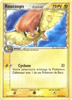 Roucoups δ 49/110 — Holon Phantoms