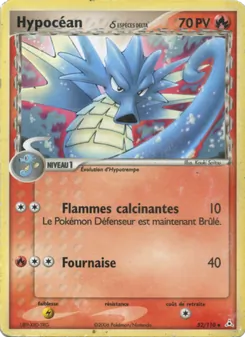 Hypocéan δ 52/110 — Holon Phantoms