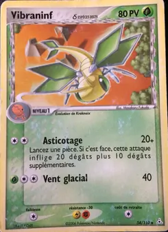 Vibraninf δ 54/110 — Holon Phantoms