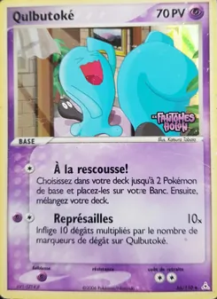 Qulbutoké 56/110 — Holon Phantoms