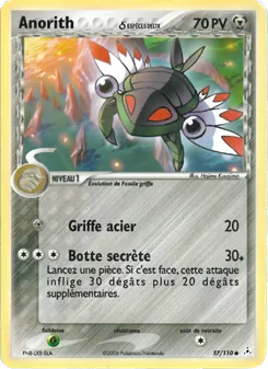 Anorith δ 57/110 — Holon Phantoms