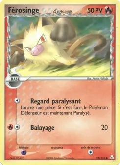 Férosinge δ 70/110 — Holon Phantoms