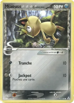Miaouss δ 71/110 — Holon Phantoms