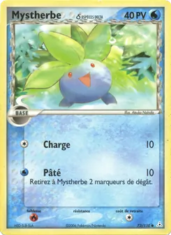 Mystherbe δ 73/110 — Holon Phantoms