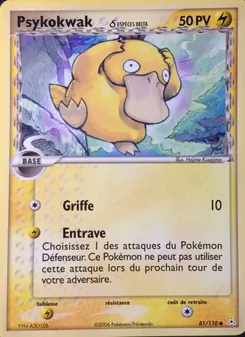 Psykokwak δ 81/110 — Holon Phantoms