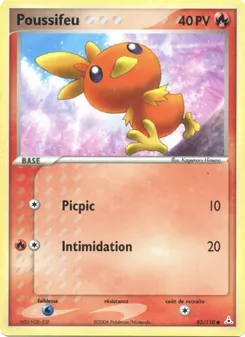 Poussifeu 83/110 — Holon Phantoms