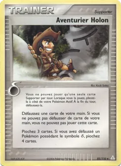 Aventurier Holon 85/110 — Holon Phantoms