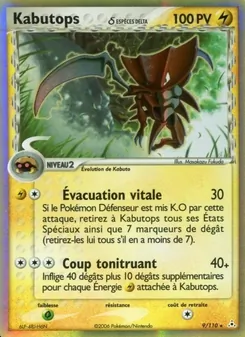 Kabutops δ 9/110 — Holon Phantoms