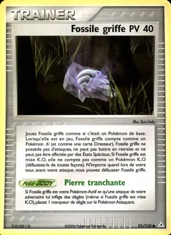 Fossile griffe 91/110 — Holon Phantoms
