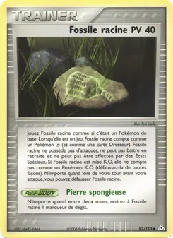 Fossile racine 93/110 — Holon Phantoms