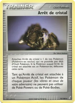 Arrêt de cristal 74/100 — Crystal Guardians