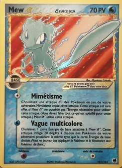 Mew ☆ δ 101/101 — Dragon Frontiers