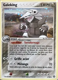 Galeking 1/108 — Power Keepers