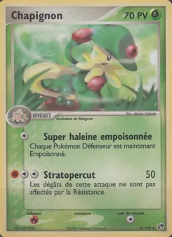 Chapignon 33/100 — Sandstorm