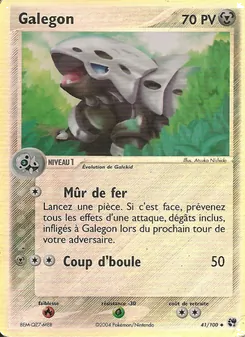 Galegon 41/100 — Sandstorm