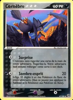 Cornèbre 47/100 — Sandstorm