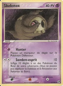 Skelénox 62/100 — Sandstorm