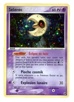 Séléroc 8/100 — Sandstorm