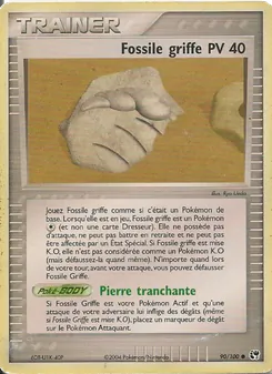 Fossile griffe 90/100 — Sandstorm